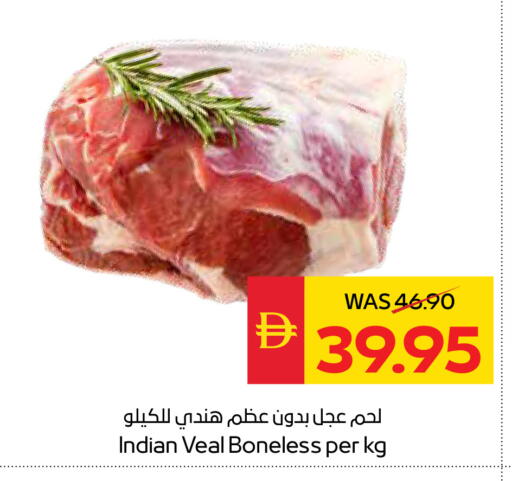 available at سبار هايبرماركت in الإمارات العربية المتحدة , الامارات - الشارقة / عجمان