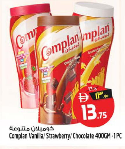 Strawberry Vanilla available at سفاري هايبر ماركت in الإمارات العربية المتحدة , الامارات - رَأْس ٱلْخَيْمَة