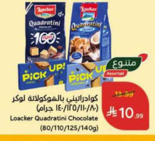 available at Hyper Panda in KSA, Saudi Arabia, Saudi - Jeddah