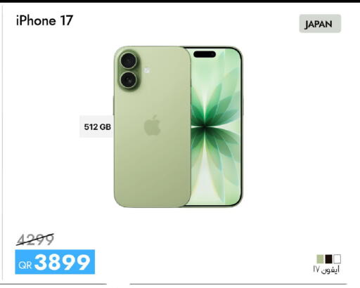 available at iCONNECT  in Qatar - Al Wakra