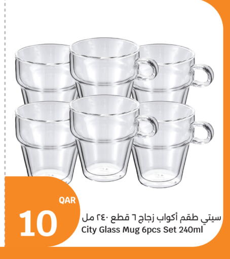 available at سيتي هايبرماركت in قطر - الوكرة