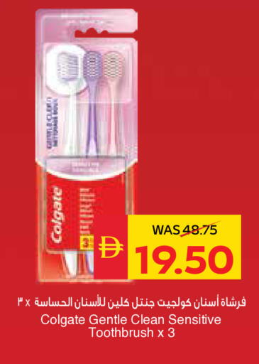 available at سبار هايبرماركت in الإمارات العربية المتحدة , الامارات - دبي