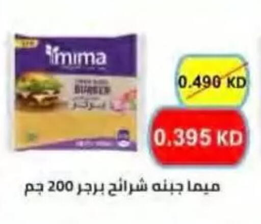 available at جمعية النسيم التعاونية in الكويت - محافظة الجهراء