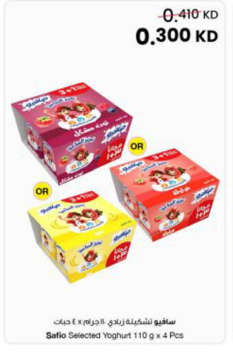 available at The Sultan Center in Kuwait - Kuwait City