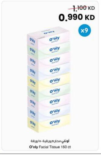 available at The Sultan Center in Kuwait - Kuwait City