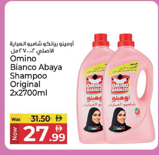 available at Kenz Hypermarket in UAE - Sharjah / Ajman
