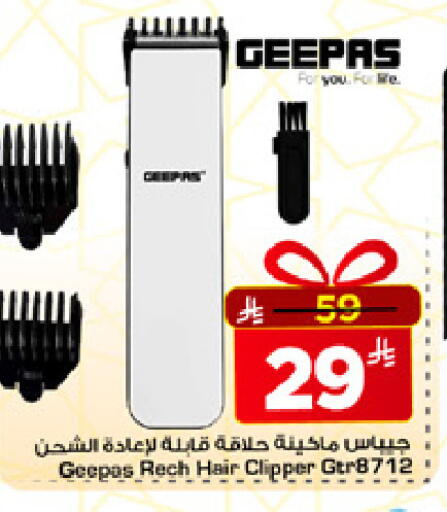 available at مارك & سيف in مملكة العربية السعودية, السعودية, سعودية - الخبر‎