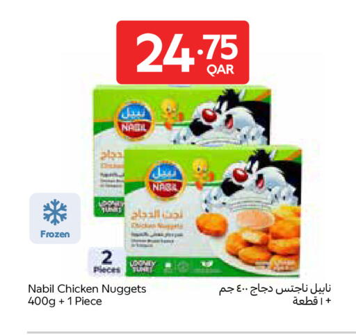 available at Carrefour in Qatar - Al-Shahaniya