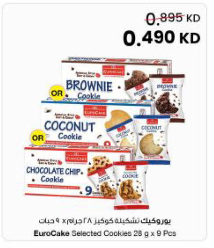 Coconut available at The Sultan Center in Kuwait - Kuwait City