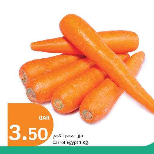 Carrot from Egypt available at سيتي هايبرماركت in قطر - الضعاين