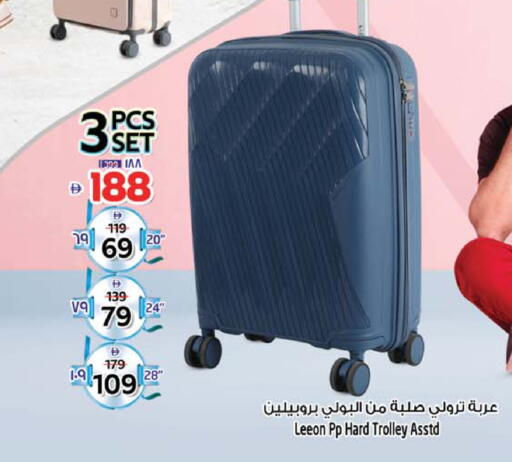available at Safari Hypermarket in UAE - Sharjah / Ajman