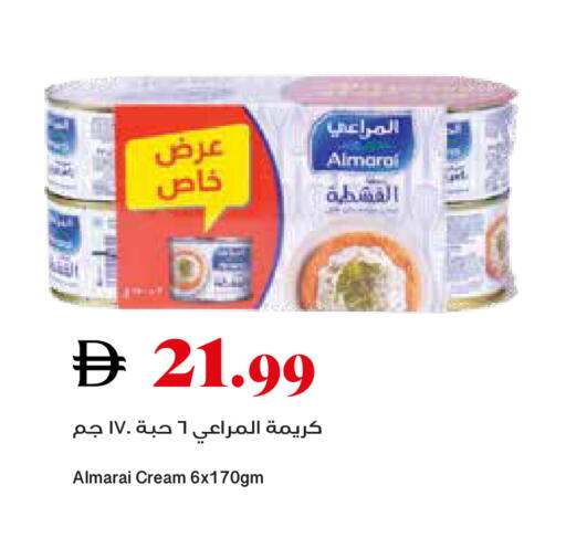 available at Trolleys Supermarket in UAE - Sharjah / Ajman