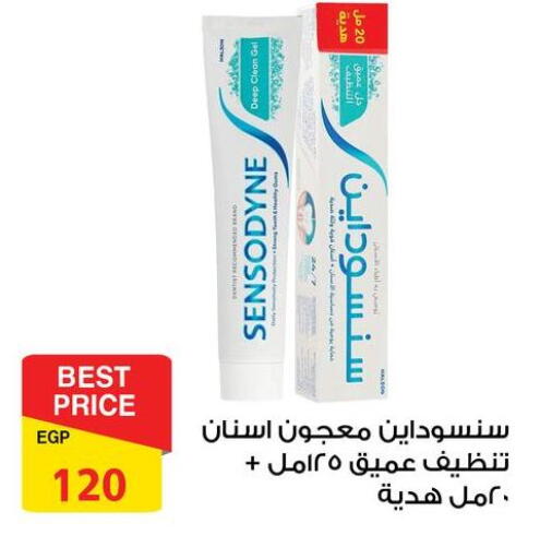available at Fathalla Market  in Egypt - Cairo