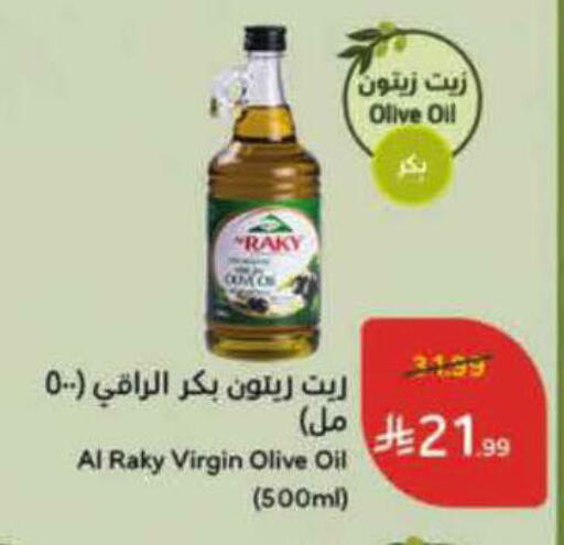available at Hyper Panda in KSA, Saudi Arabia, Saudi - Al-Kharj
