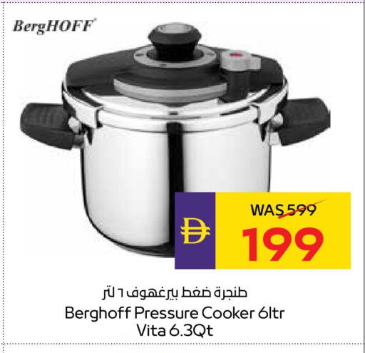 available at أدكووب in الإمارات العربية المتحدة , الامارات - أبو ظبي