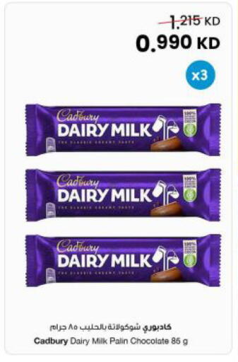 available at The Sultan Center in Kuwait - Kuwait City