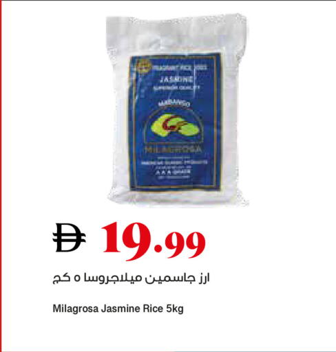 available at Trolleys Supermarket in UAE - Sharjah / Ajman