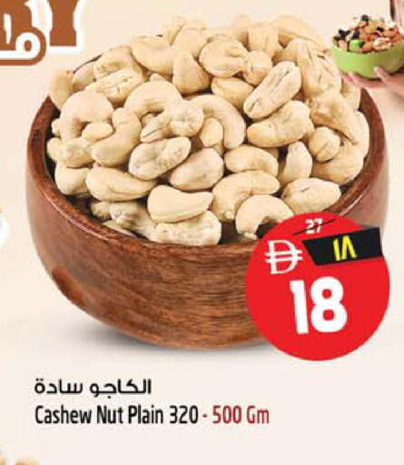 available at Safari Hypermarket in UAE - Sharjah / Ajman