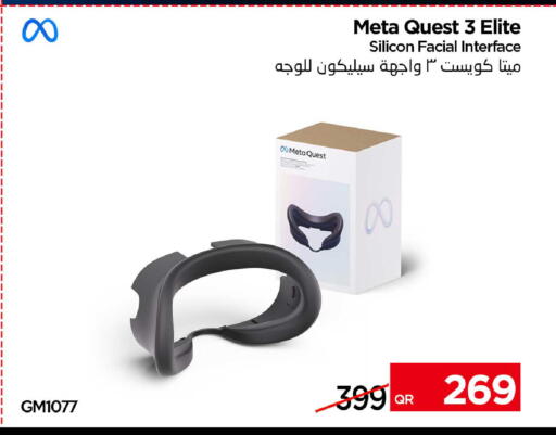 available at iCONNECT  in Qatar - Doha