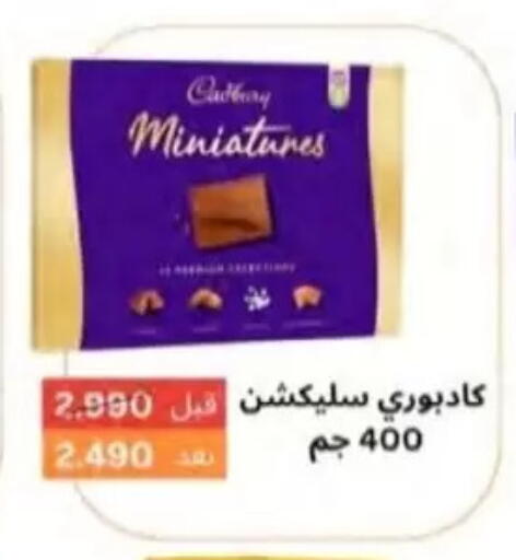 available at  Al Naeem coop in Kuwait - Kuwait City