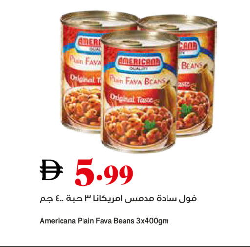 available at تروليز سوبرماركت in الإمارات العربية المتحدة , الامارات - الشارقة / عجمان