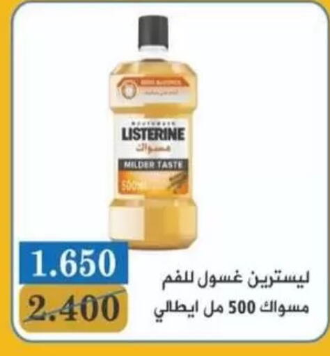 available at جمعية غرناطة التعاونية in الكويت - مدينة الكويت