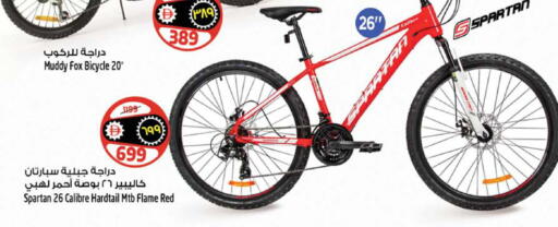 available at Safari Hypermarket in UAE - Sharjah / Ajman