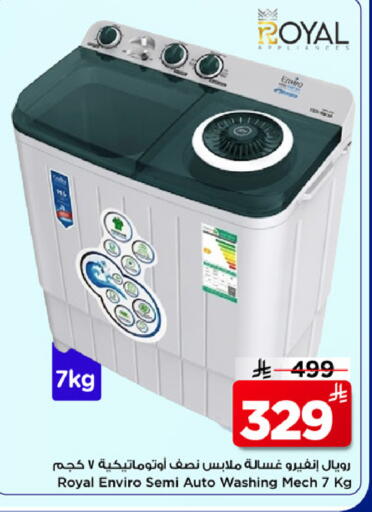 available at مارك & سيف in مملكة العربية السعودية, السعودية, سعودية - الخبر‎