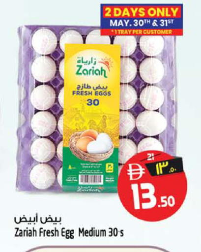 available at SAFARI HYPERMARKET  in UAE - Ras al Khaimah