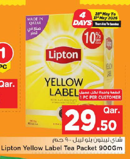 available at مارك & سيف in قطر - الوكرة