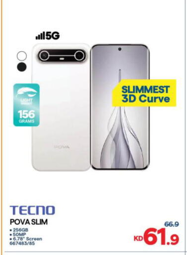 available at The Sultan Center in Kuwait - Kuwait City