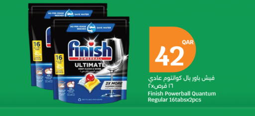 available at سيتي هايبرماركت in قطر - الشمال
