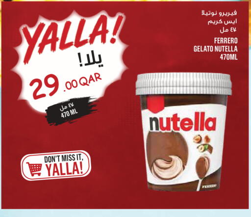 available at Monoprix in Qatar - Al Wakra