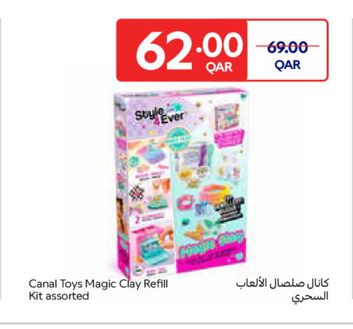 available at Carrefour in Qatar - Al Wakra
