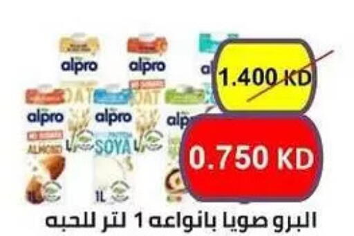 Date available at Al Masayel co-op  in Kuwait - Kuwait City