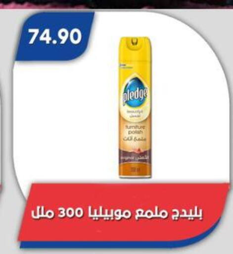 available at باسم ماركت in Egypt - القاهرة