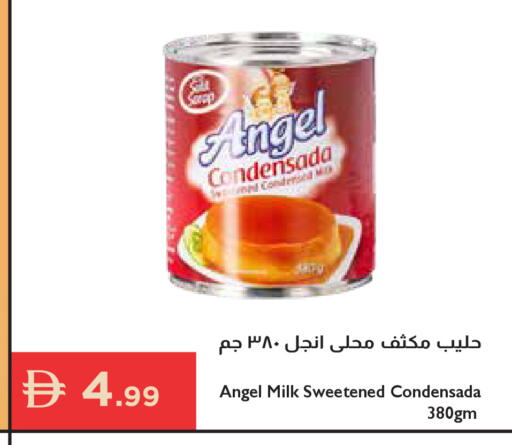 available at إسطنبول سوبرماركت in الإمارات العربية المتحدة , الامارات - أبو ظبي