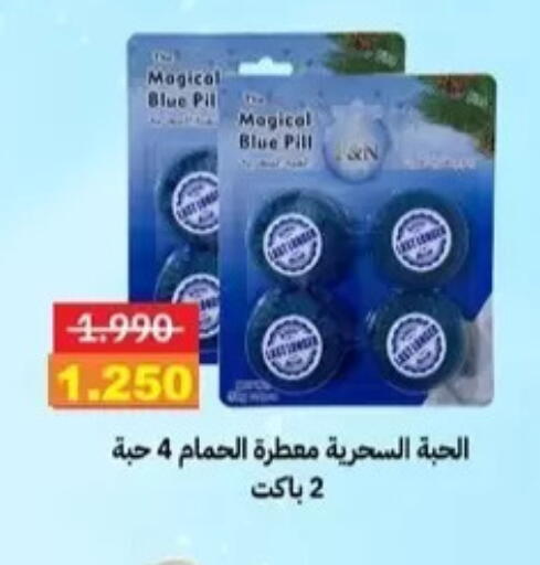 available at Al Masayel co-op  in Kuwait - Kuwait City
