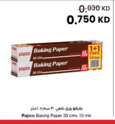 available at The Sultan Center in Kuwait - Kuwait City