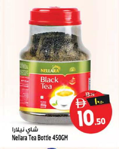 available at Safari Hypermarket in UAE - Sharjah / Ajman