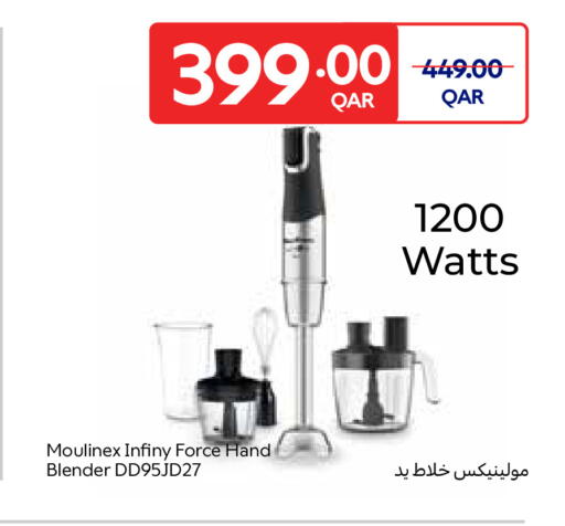 available at Carrefour in Qatar - Al-Shahaniya