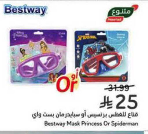 available at هايبر بنده in مملكة العربية السعودية, السعودية, سعودية - جدة