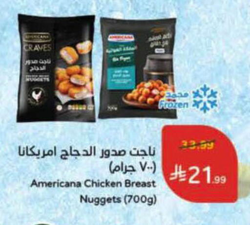available at هايبر بنده in مملكة العربية السعودية, السعودية, سعودية - الخرج
