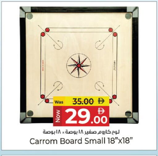 available at Kenz Hypermarket in UAE - Sharjah / Ajman