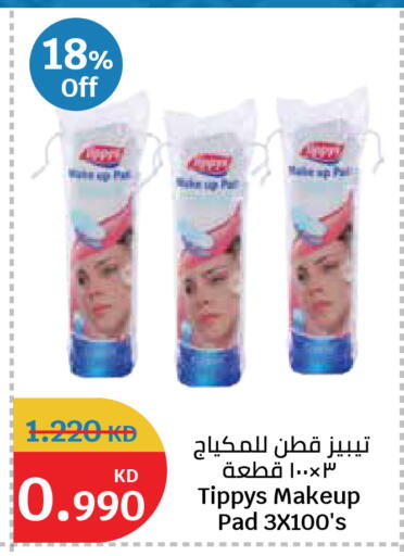 available at City Hypermarket in Kuwait - Kuwait City
