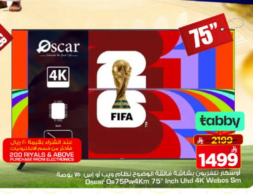 available at Mark & Save in KSA, Saudi Arabia, Saudi - Riyadh