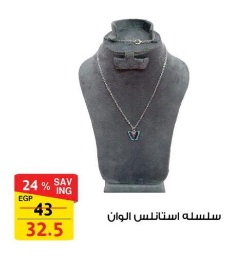 available at فتح الله in Egypt - القاهرة
