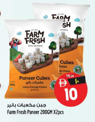 available at سفاري هايبرماركت in الإمارات العربية المتحدة , الامارات - الشارقة / عجمان