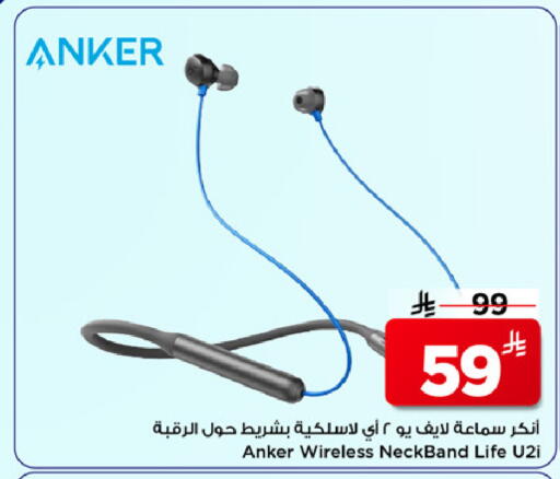 available at مارك & سيف in مملكة العربية السعودية, السعودية, سعودية - الخبر‎