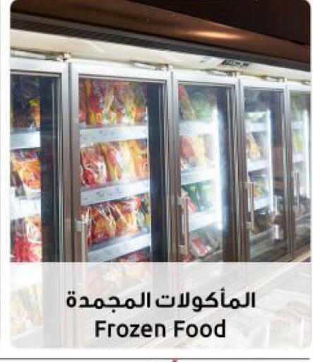 available at The Sultan Center in Kuwait - Kuwait City